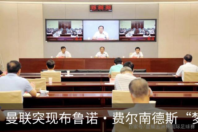 曼联突现布鲁诺·费尔南德斯“梦寐以求”的替补选择：阿马德的崛起
